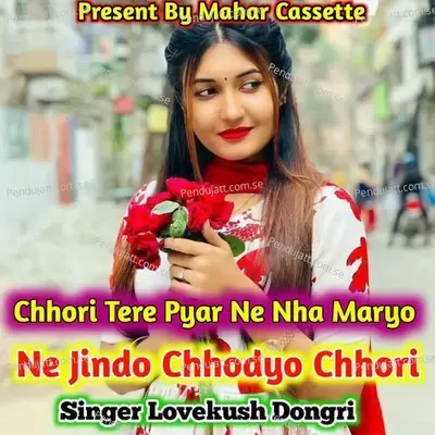 Chhori Tere Pyar Ne Nha Maryo Ne Jindo Chhodyo Chhori - Lovekush Dungri