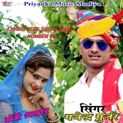 Chhori Tere Solah Wale Number Pe - Gajendra Gurjar album cover 