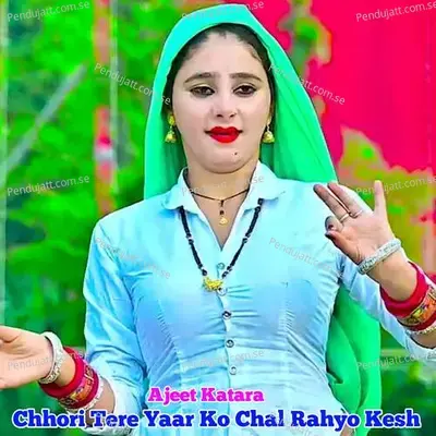 Chhori Tere Yaar Ko Chal Rahyo Kesh - Ajeet Katara album cover 