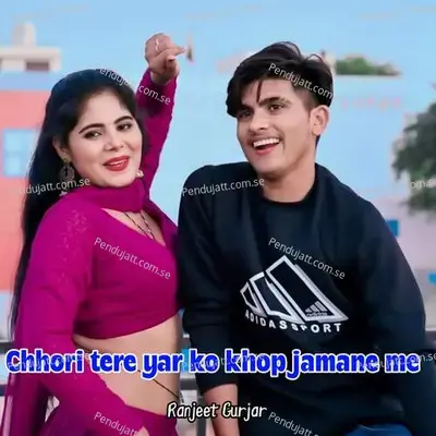 Chhori Tere Yar Ko Khop Jamane Me - Ranjeet Gurjar