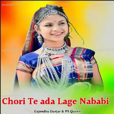 Chhori Teri Ada Lage Nababi - Gajendra Gurjar