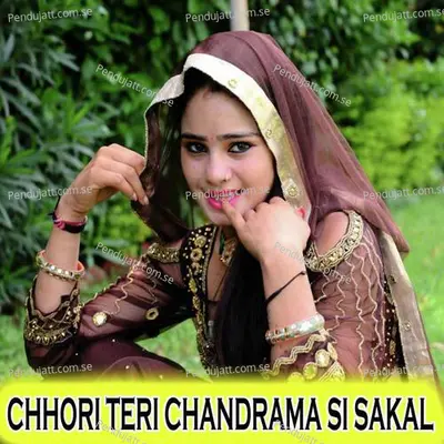 Chhori Teri Chandrma Si Sakal - Lalaram Jaitpur Gurjar Rasiya cover album