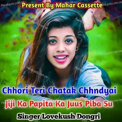Chhori Teri Chatak Chhndyai Jiji Ka Papita Ka Juus Piba Su - Lovekush Dungri album cover 