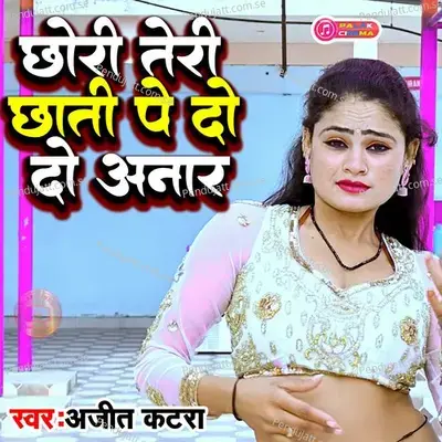 Chhori Teri Chhati Pe Do Do Anaar - Ajeet Katara album cover 