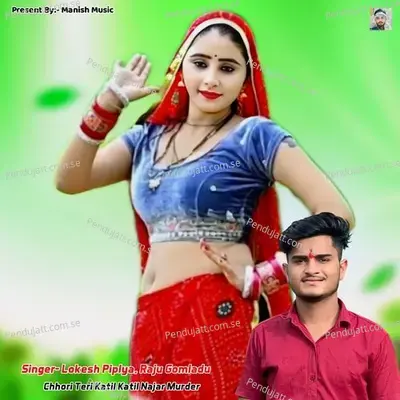 Chhori Teri Katil Katil Najar Murder - Lokesh Piplya album cover 