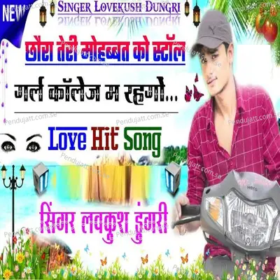Chhori Teri Mohabbat Ko Stall - Lovekush Dungri album cover 