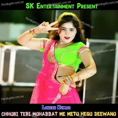Chhori Teri Mohabbat Me Meto Hego Deewano - Lokesh Kumar album cover 