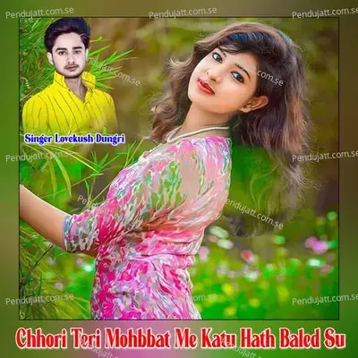 Chhori Teri Mohbbat Me Katu Hath Baled Su - Lovekush Dungri