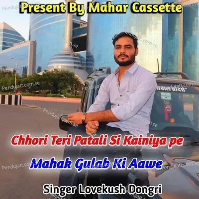 Chhori Teri Patali Si Kainiya Pe Mahak Gulab Ki Aawe - Lovekush Dungri album cover 