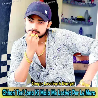 Chhori Teri Sona Ki Mala Me Locket Per Le Mero - Lovekush Dungri album cover 