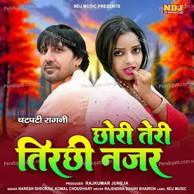 Chhori Teri Tirchhi Nazar - Komal Chaudhary album cover 