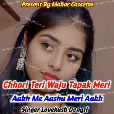 Chhori Teri Waju Tapak Meri Aakh Me Aashu Meri Aakh Me - Lovekush Dungri