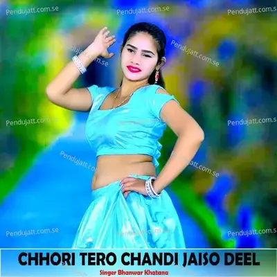Chhori Tero Chandi Jaiso Deel - Bhanwar Khatana