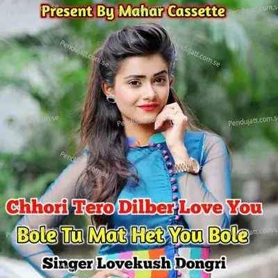 Chhori Tero Dilber Love You Bole Tu Mat Het You Bole - Lovekush Dungri