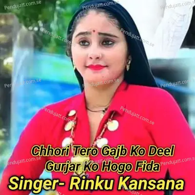 Chhori Tero Gajb Ko Deel Gurjar Ko Hogo Fida - Rinku kansana album cover 