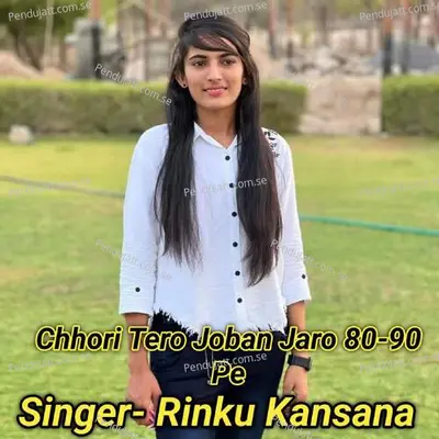 Chhori Tero Joban Jaro 80-90 Pe - Rinku kansana album cover 