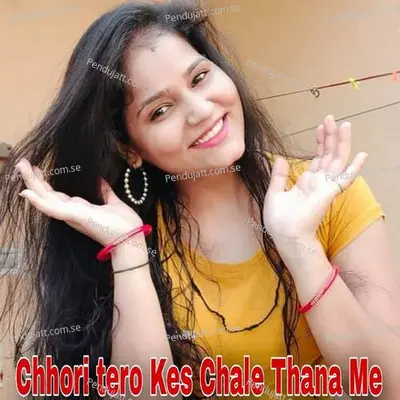 Chhori Tero Kes Chale Thana Me - Dalip Gurjar album cover 