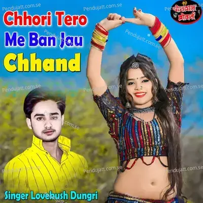 Chhori Tero Me Ban Jau Chhand - Lovekush Dungri