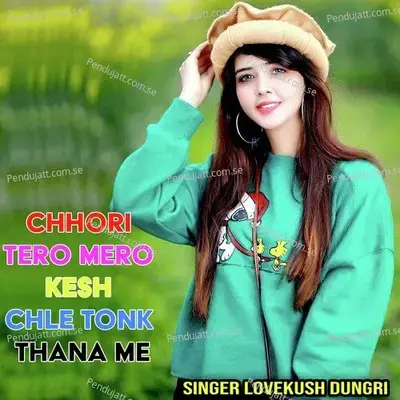 Chhori Tero Mero Kesh Chle Tonk Thana Me - Lovekush Dungri