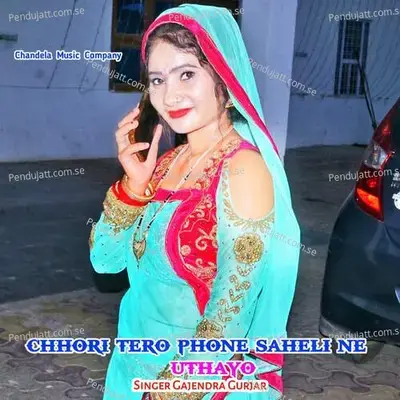 Chhori Tero Phone Saheli Ne Uthayo - Gajendra Gurjar album cover 