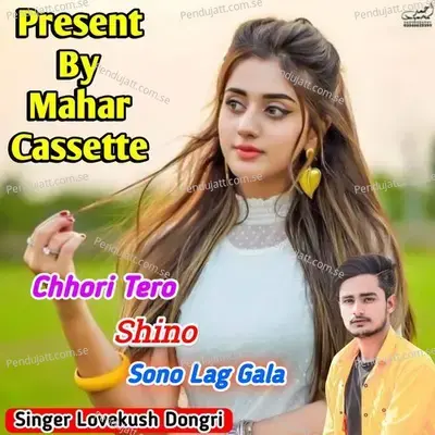 Chhori Tero Shino Suno Lag Gala Ki Tut Mala - Lovekush Dungri album cover 