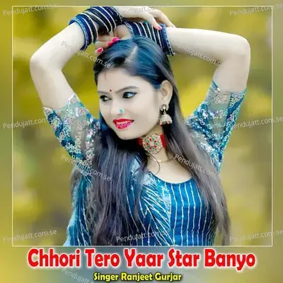 Chhori Tero Yaar Star Banyo - Ranjeet Gurjar