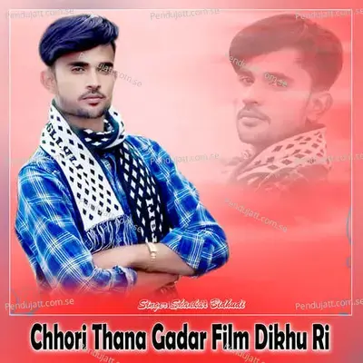 Chhori Thana Gadar Film Dikhu Ri - Shankar Bidhudi album cover 