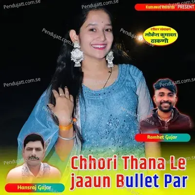 Chhori Thana Le Jaaun Bullet Par - Ramhet Gujar album cover 