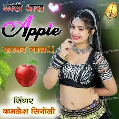 Chhori Thara Apple Saraka Gal - kamlesh sinoli album cover 