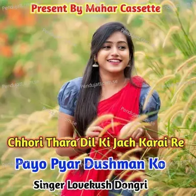 Chhori Thara Dil Ki Jach Karai Re Payo Pyar Dushman Ko - Lovekush Dungri album cover 