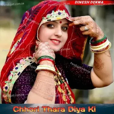 Chhori Thara Diya Ki - Dinesh Dekwa album cover 