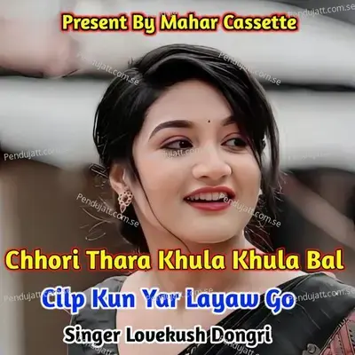 Chhori Thara Khula Khula Bal Cilp Kun Yar Layaw Go - Lovekush Dungri
