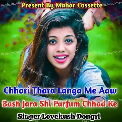 Chhori Thara Langa Me Aaw Bash Jara Shi Parfum Chhad Ke - Lovekush Dungri