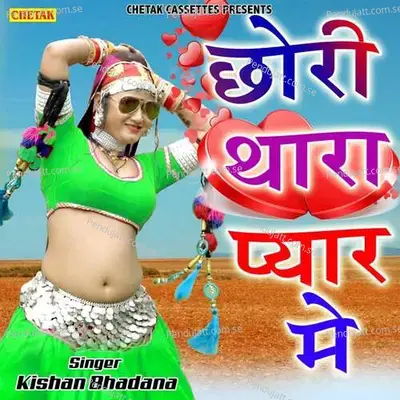 Chhori Thara Pyar Me - Kishan Bhadana album cover 