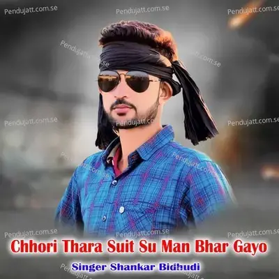 Chhori Thara Suit Su Man Bhar Gayo - Shankar Bidhudi