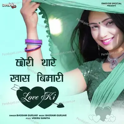 Chhori Thare Khas Bimari Love Ki - Basram Gurjar album cover 