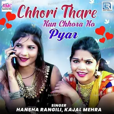 Chhori Thare Kun Chhora Ko Pyar - Hansha Rangili album cover 