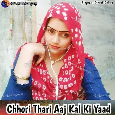 Chhori Thari Aaj Kal Ki Yaad - Dinesh Dekwa album cover 