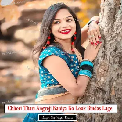 Chhori Thari Angreji Kaniya Ko Look Bindas Lage - Veer Singh banota