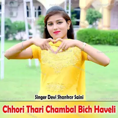Chhori Thari Chambal Bich Haveli - Devi Shankar Saini
