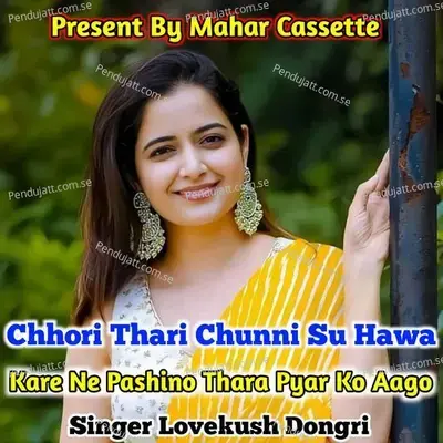 Chhori Thari Chunni Su Hawa Kare Ne Pashino Thara Pyar Ko Aago - Lovekush Dungri