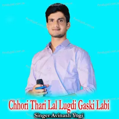 Chhori Thari Lal Lugdi Gaski Labi - Avinash Yogi