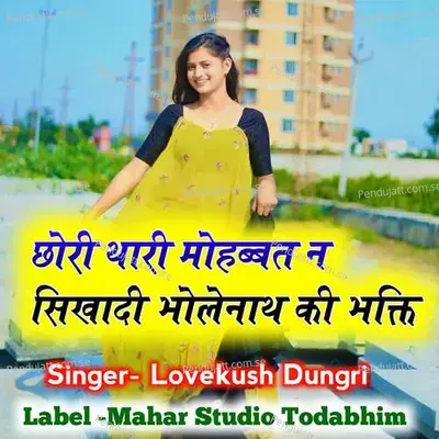 Chhori Thari Mohbbat Ne Sikha Di Bholenath Ki Bhakti - Lovekush Dungri album cover 
