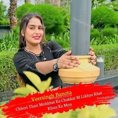 Chhori Thari Mohhbat Ka Chakkar M Likhya Khat Khun Ka Mon - Veersingh Banota album cover 