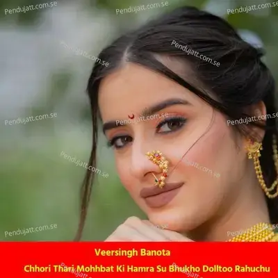 Chhori Thari Mohhbat Ki Hamra Su Bhukho Dolltoo Rahuchu - Veersingh Banota album cover 