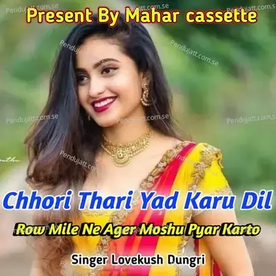 Chhori Thari Yad Karu Dil Row Mile Ne Ager Moshu Pyar Karto - Lovekush Dungri