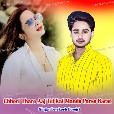 Chhori Tharo Aaj Tel Kal Mando Parso Barat - Lovekush Dungri album cover 