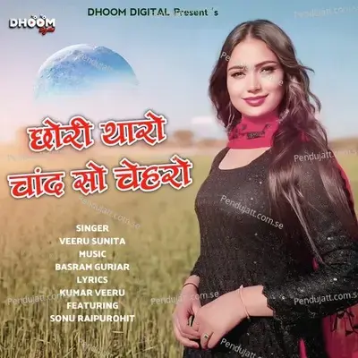  - Veeru Sunita 