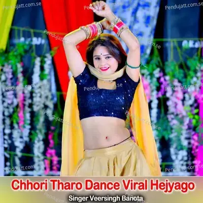 Chhori Tharo Dance Viral Hejyago - Veersingh Banota