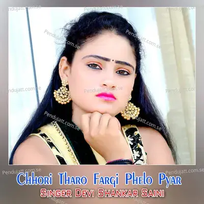 Chhori Tharo Fargi Phelo Pyar - Devi Shankar Saini album cover 